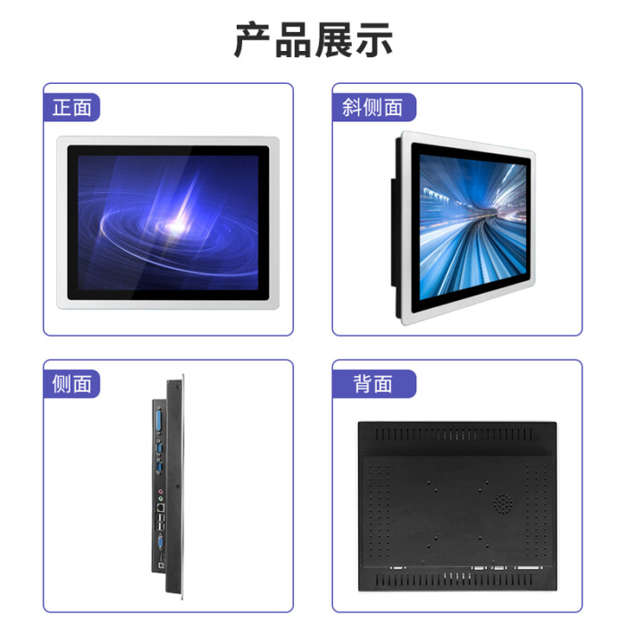 探秘腾裕全封闭触摸屏工控一体机 工业自动化的坚固基石