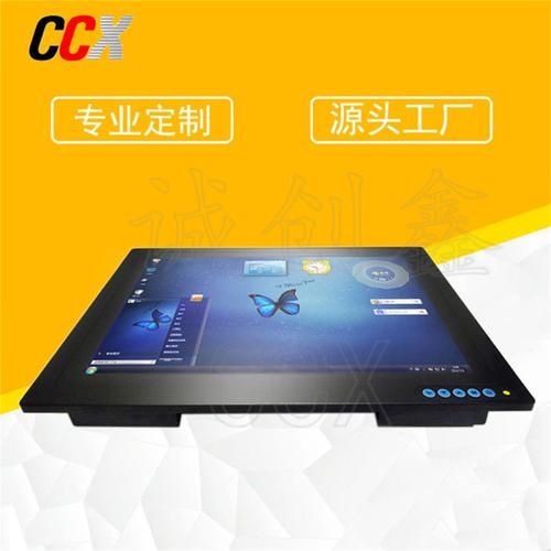 整机IP67防水工业显示器 15寸宽屏高亮工控电脑显示屏全解析