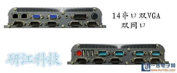 多485串口工控机-14个485串口智能大楼安全监控管理控制工业电脑-一步电子网